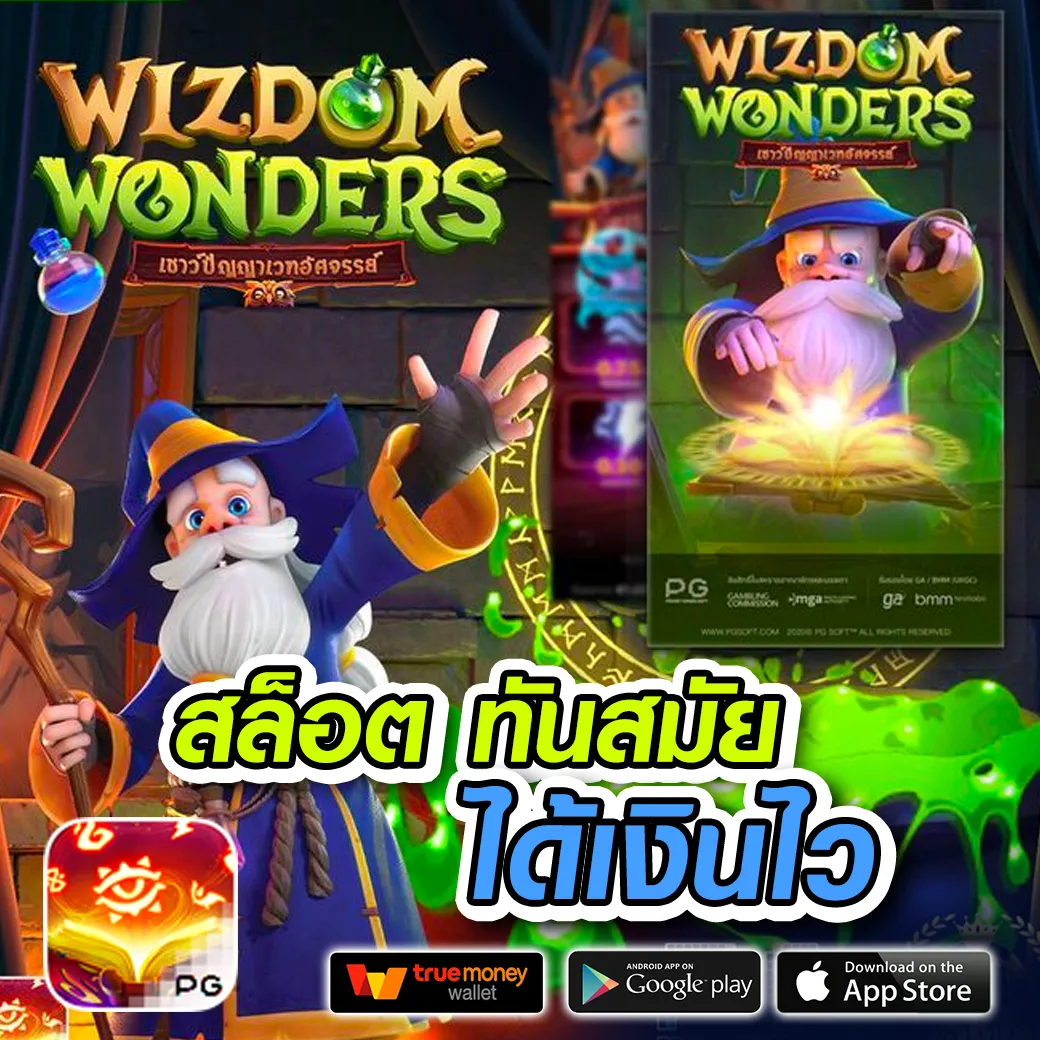mowinbet เข้าสู่ระบบ